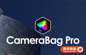 CameraBag Pro中文版,CameraBag Pro 2023.3汉化版-最好的图像编辑软件