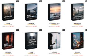 Urbexmode-MASTER COLLECTION城市旅拍预设10套合集