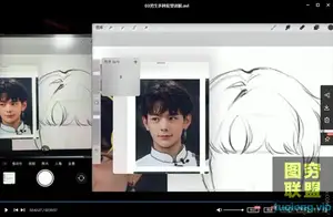 阿花水彩风男生头像ipad插画课1月[画质不错有笔刷]