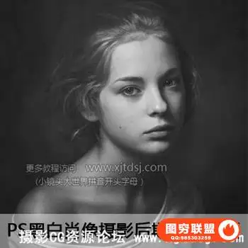 乌克兰摄影师Paul Apal’kin肖像摄影PS黑白精修附带素材和PSD