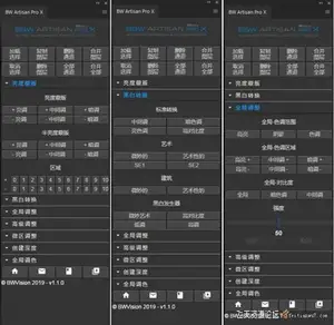 ps插件BW Artisan Pro X v1.1汉化版|Joel Tjintjelaar风光黑白明度蒙版扩展支持2022-ps滤镜插件