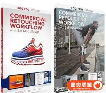 RGGEDU – Commercial Retouching Workflow FIXED
