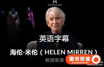 Masterclass-HELEN MIRREN TEACHES ACTING