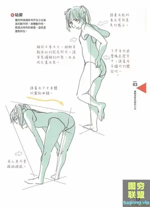 [为绘画角色注入生命力]《关键红笔破解》1-5全汉化PDF