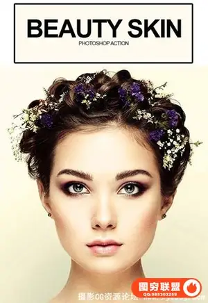 质感磨皮美肤PS动作 Beauty Skin Photoshop Action