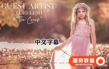 The Creek – Meg Bitton Live梅格·比顿后期修饰处理