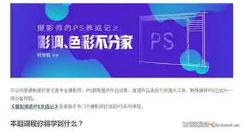 [时光机] 摄影师的PS养成记之影调,色彩不分家