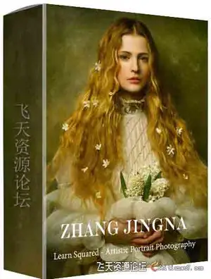 [人像]华裔摄影师Zhang Jingna(张静娜)艺术肖像摄影及后期教程-中文字幕
