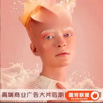 F416Phlearn-Ps高端商业人像广告大片后期设计创作调色教程 附动作笔刷