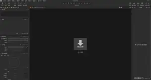ps插件Capture One 20下载|飞思Capture One 20 Pro V13.0.4.8 中文版 WINX64-ps滤镜插件