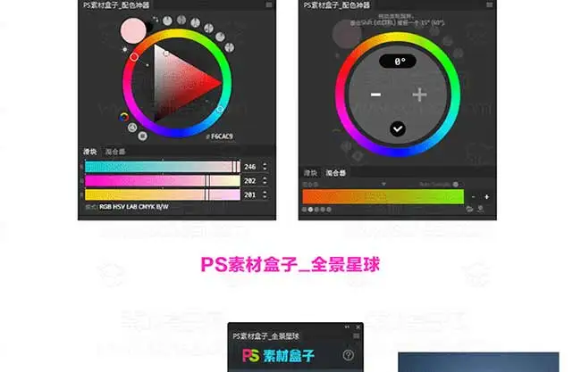 一键安装PS滤镜_21