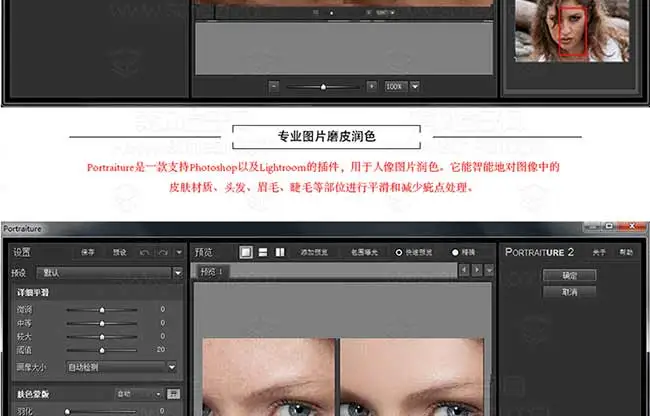 一键安装PS滤镜_38