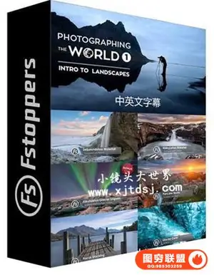 世界风光第一部 Fstoppers -Elia Locardi Photographing World 1-中文字幕