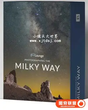 Slrlounge-星空星轨银河系夜景风光摄影后期拼接教程-中文字幕