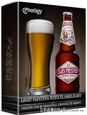 [美食]啤酒产品摄影布光及后期教程 Photigy-Light painting with flashl…-中文字幕