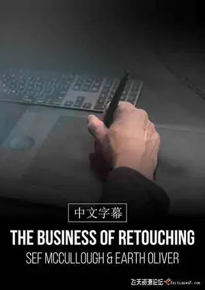 [入门]PROEDU-SEF MCCULLOUGH商业工作流程和定价策略-中文字幕