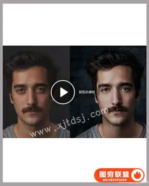 Photoshop:向Studio Portrait添加样式