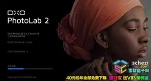DxO PhotoLab 2.3.3 for mac中文版