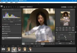 PT Photo Editor(轻量级的图片编辑工具)5.6.6汉化版
