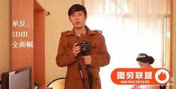婚礼摄影摄像之如何拍出更美的新娘299元教程(最终大师版)