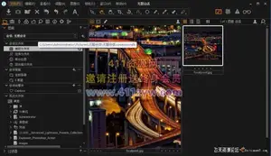 ps插件飞思RAW软件Capture One Pro 11.0.0.266中文版(win系统)-ps滤镜插件