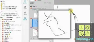 [大碗岛]漫画零基础班24节 6GB