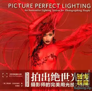 拍出绝世光线:摄影师的完美用光技巧解密PDF