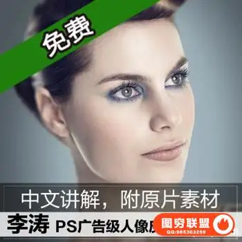 F215–李涛PS明度中性灰双曲线中文语音