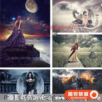 PS商业人像后期合成调色PS视频教程(附全部素材)38G部分中文字幕