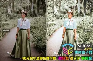 [胶片预设-lr预设][人像] 旅拍时尚明亮胶片人像Lightroom预设