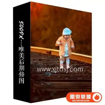 PS摄影人像后期修图调色4案例附带RAW素材