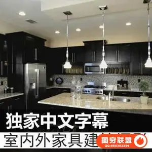 YK01808–室内摄影与建筑摄影教程 中文字幕