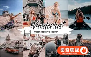 INS风旅拍电影胶片LR预设/手机修图预设 WANDERLUST LIGHTROOM PRESETS