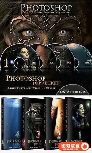 Photoshop顶级秘密教程
