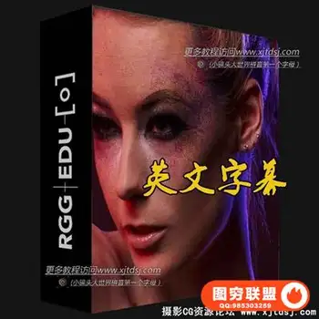 RGGEDU-Advanced Texture Cleanup高级纹理润饰教程