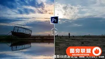 Adobe Photoshop 中的风景图片修饰