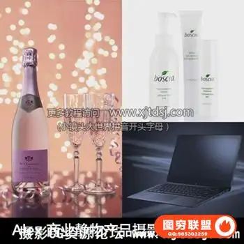 Alex Koloskov商业静物产品摄影布光与后期视频教程商品摄影