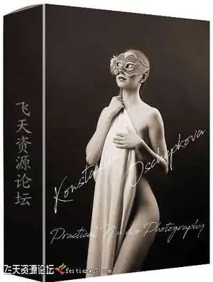 [私房]俄罗斯摄影师Konstantin Oschepkova专业私房人像经典摆势教程-中文字幕