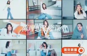 拍照动作美姿教程-摄影摆姿势教程