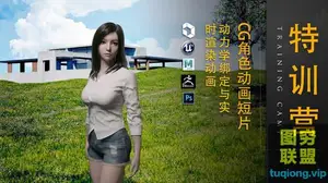 虚拟角色MV《心之旋律》-ZivaVFXUE4动画制作特训营