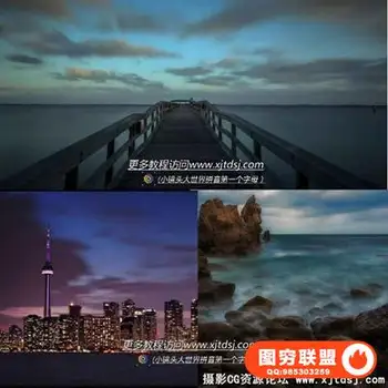 Matt Kloskowski– 延时风景摄影到后期完整教程 Long Exposure