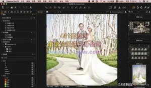 ps插件Capture One Pro 11 Mac 中文版 Capture One Pro 11飞思RAW软件Mac版
