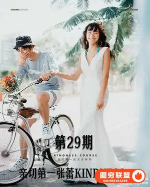 亲切第一第29期教程张蕾KINDNESS人像精修第29期完整版