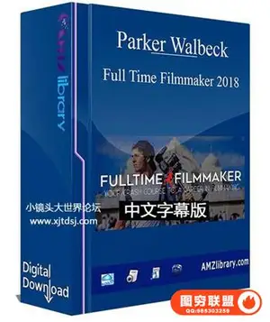 Full Time Filmmaker-电影制作人-基础到高级教程-中文字幕