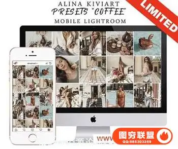 咖啡色棕色和米色人像手机版LR预设 Alina Kiviart-Coffee Mobile LR
