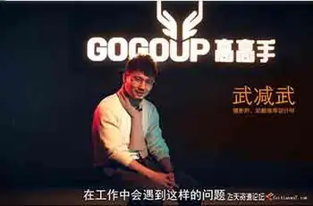 [人像]玄幻风广告图后期合成中文教程-中文字幕