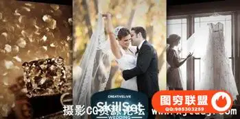SkillSet: Wedding Essentials