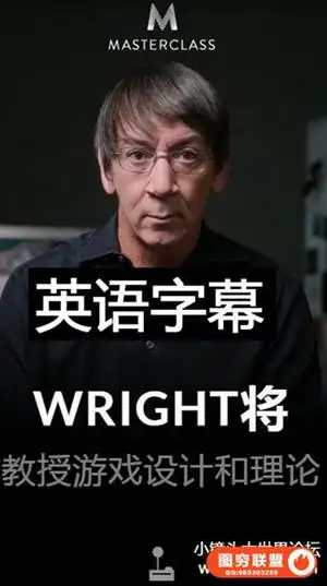MasterClass Will Wright Teaches Game Design and Theory