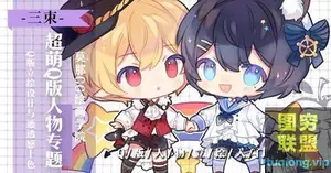 莫那三朿超萌Q版人物插画课程
