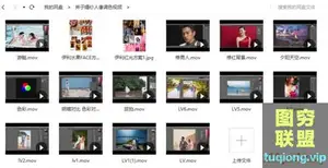 斧子婚纱人像调色视频教程